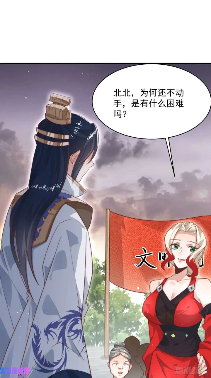漫画《女徒弟个个想杀我》第13话 心中无女人拔剑自然神（51P）第19张图