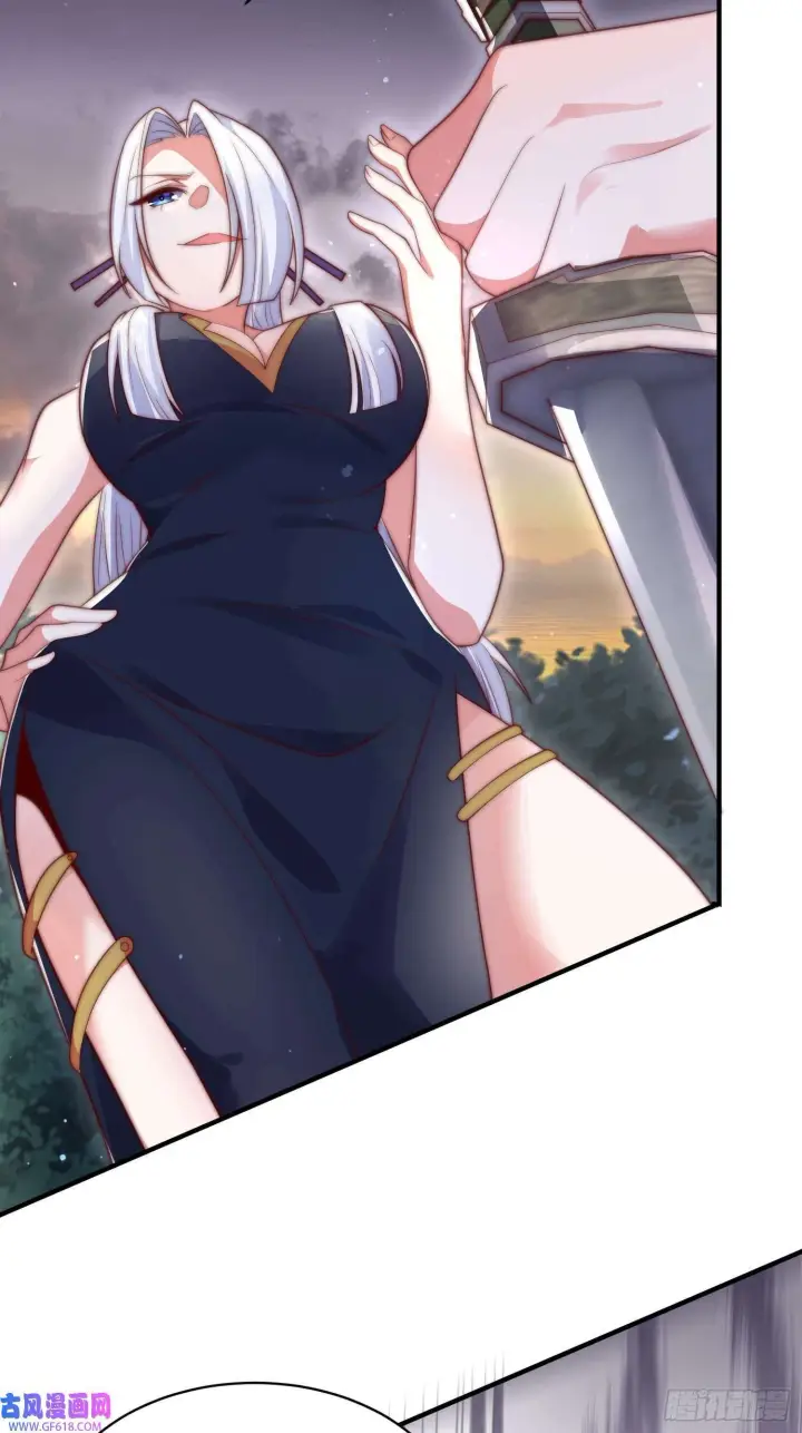 漫画《女徒弟个个想杀我》第13话 心中无女人拔剑自然神（51P）第33张图
