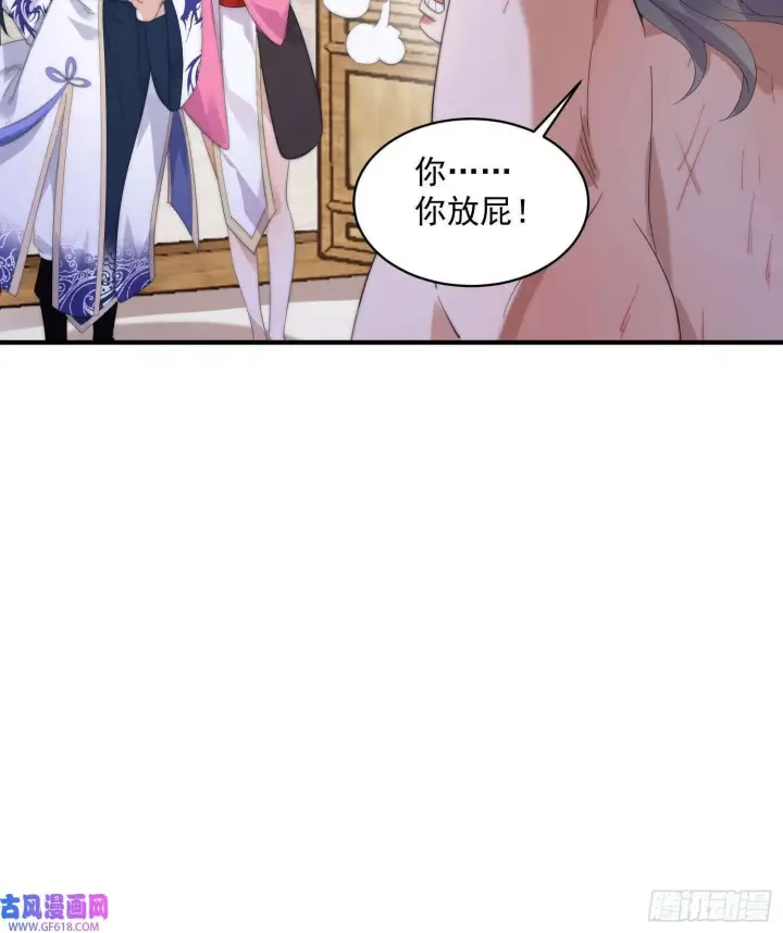 漫画《女徒弟个个想杀我》第15话 动一下一千两黄金（47P）第29张图