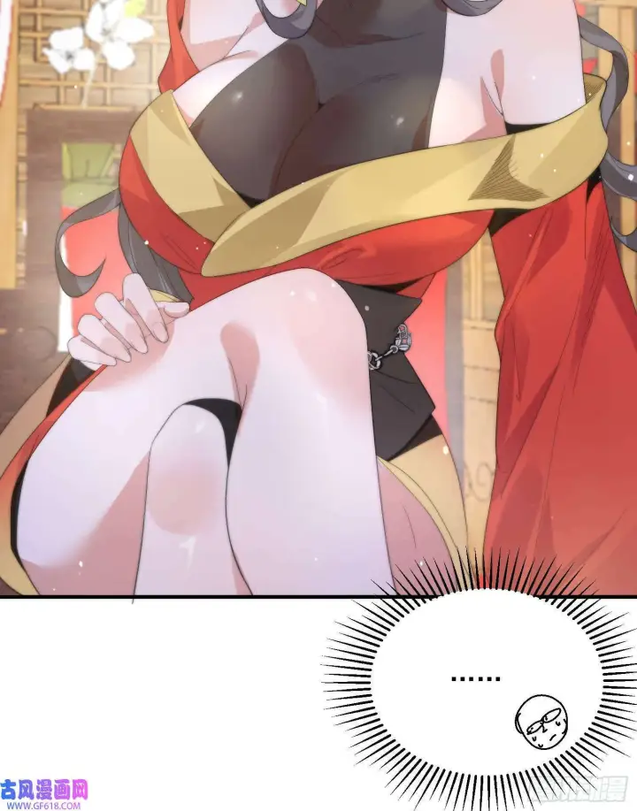 漫画《女徒弟个个想杀我》第16话 围脖热搜（43P）第23张图
