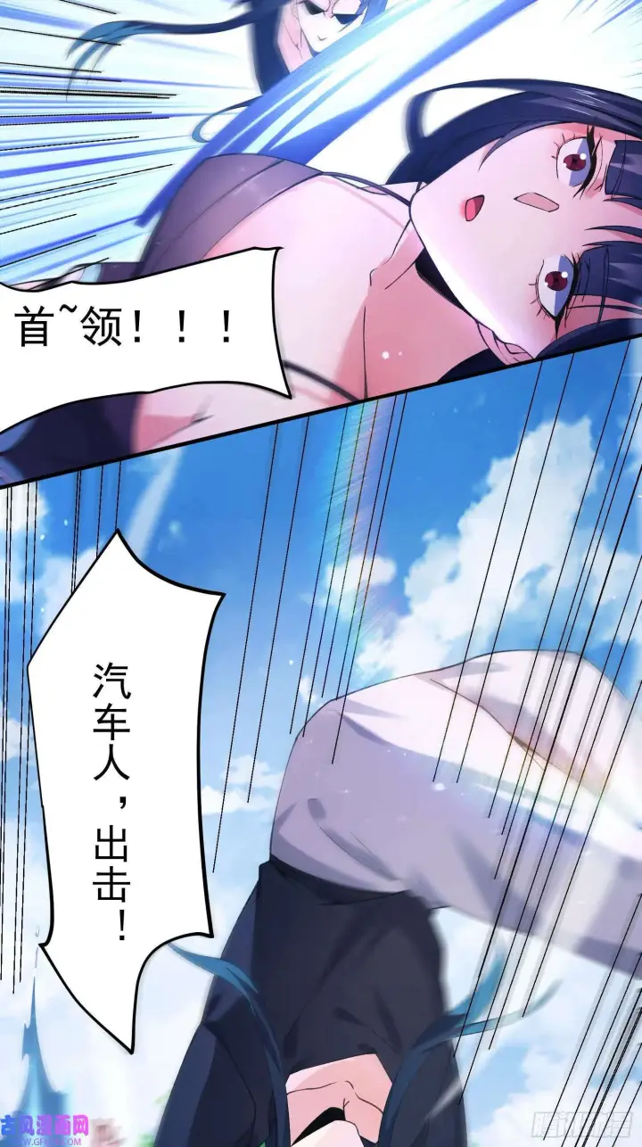 漫画《女徒弟个个想杀我》第21话 墨离的猜想（42P）第15张图