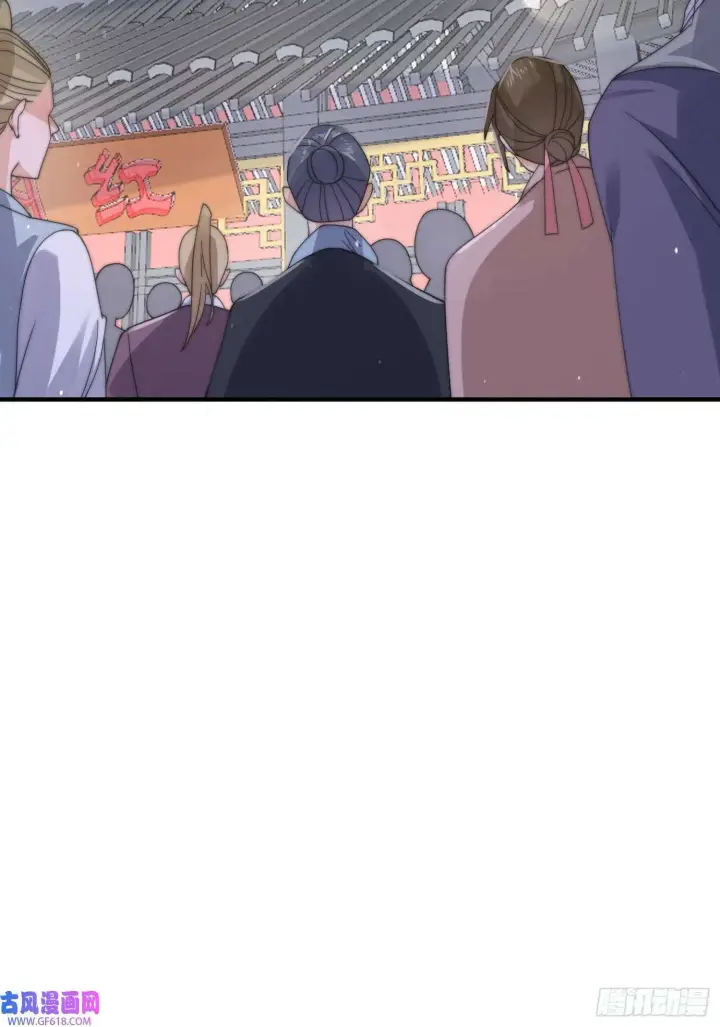 漫画《女徒弟个个想杀我》第21话 墨离的猜想（42P）第41张图