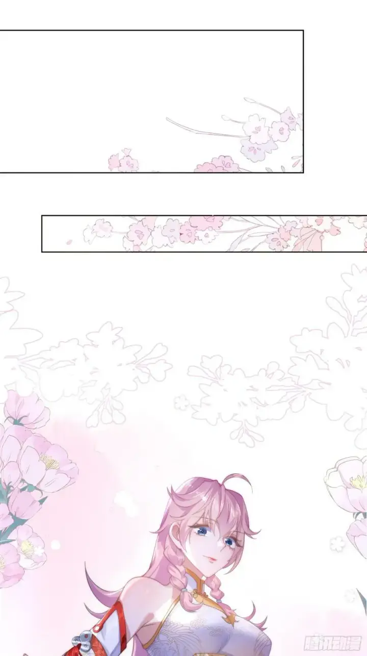 漫画《女徒弟个个想杀我》第24话 作者也不知道这章叫啥第21张图