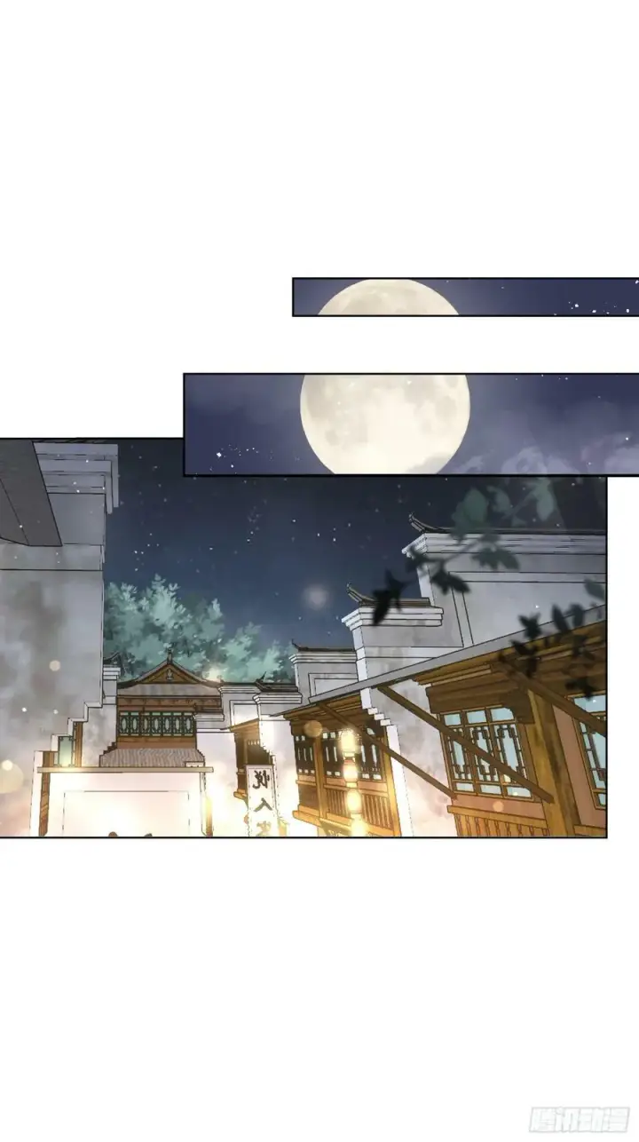 漫画《女徒弟个个想杀我》第24话 作者也不知道这章叫啥第3张图