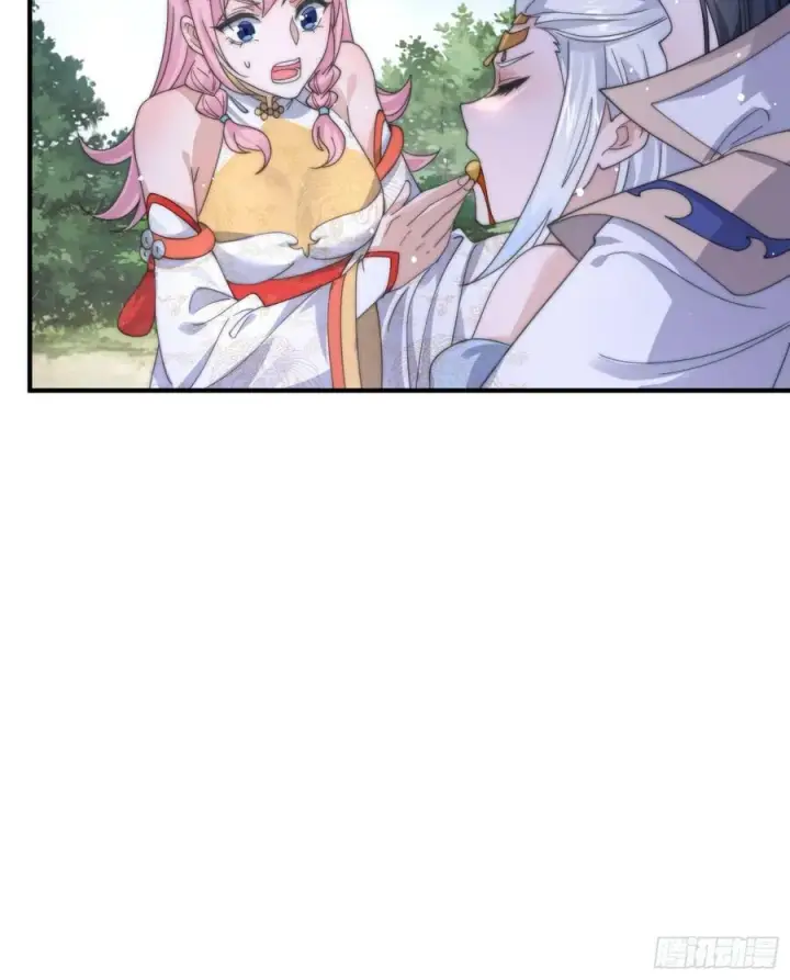 漫画《女徒弟个个想杀我》第26话 为师想要霸气一会第14张图