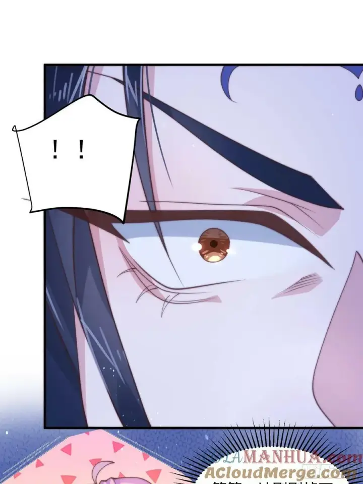 漫画《女徒弟个个想杀我》第28话 跳崖可以，九师叔一起第13张图