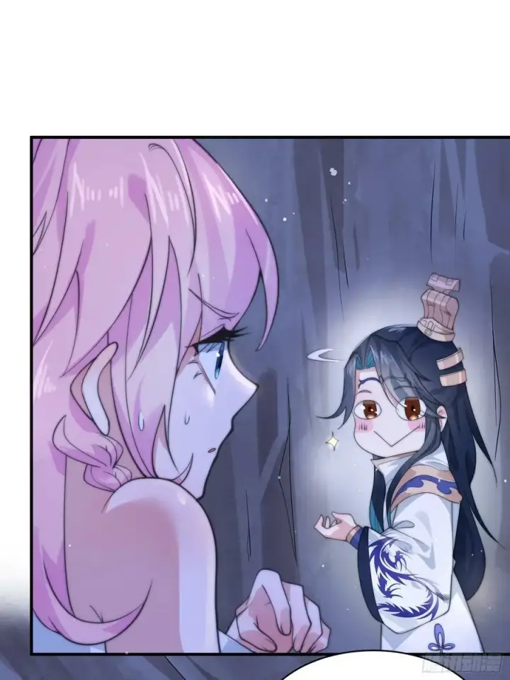 漫画《女徒弟个个想杀我》第28话 跳崖可以，九师叔一起第16张图