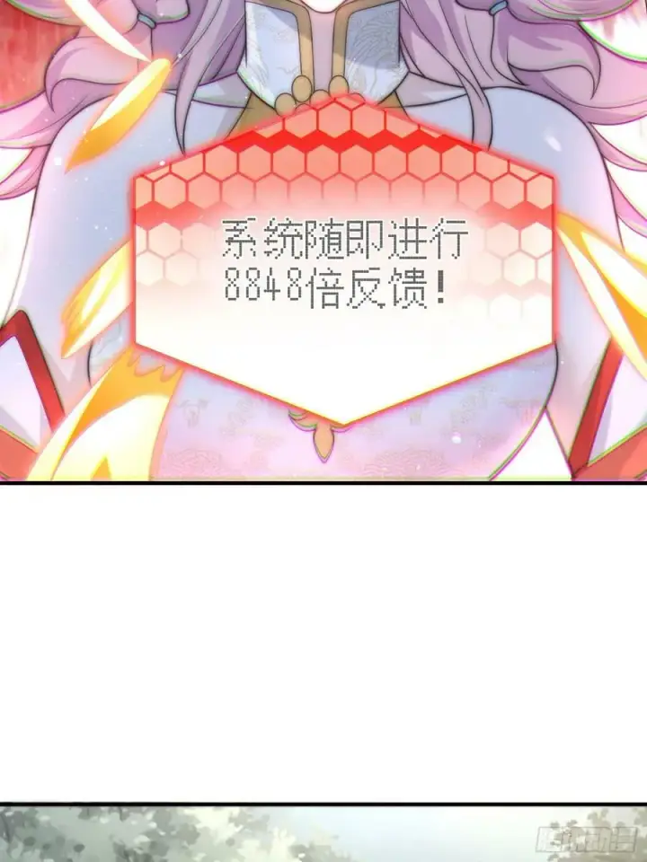 漫画《女徒弟个个想杀我》第31话 爆肝加更！！第48张图