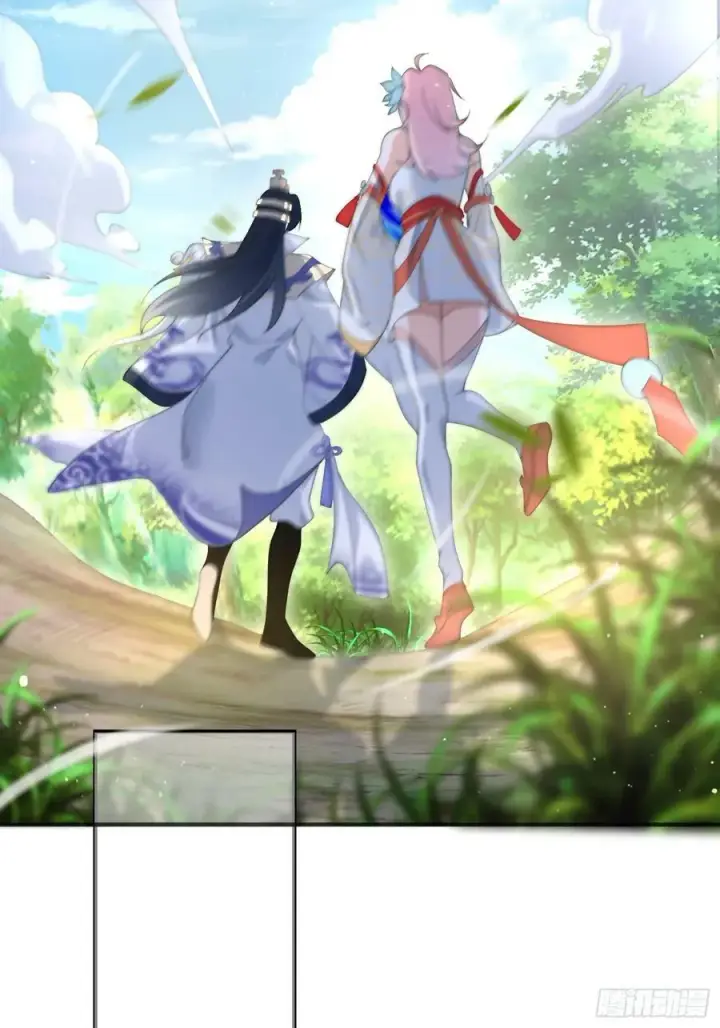 漫画《女徒弟个个想杀我》第32话 师尊……第20张图