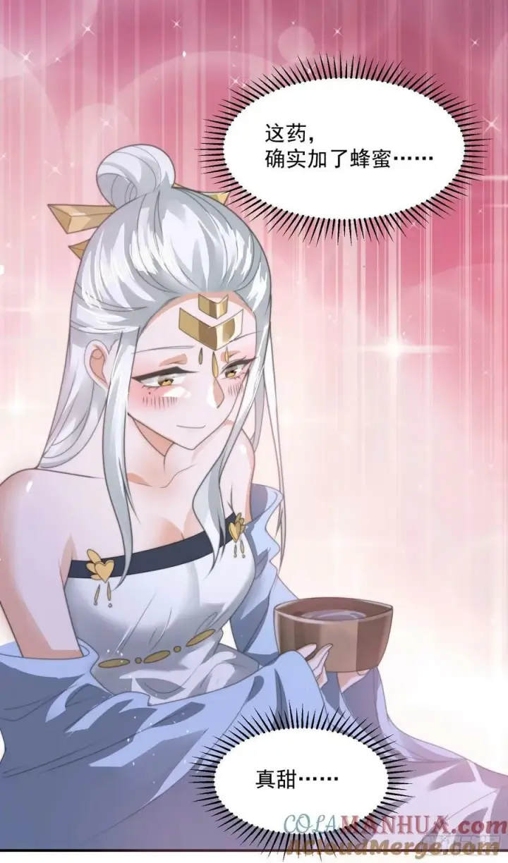 漫画《女徒弟个个想杀我》第36话 剑宗选妃？！？！第21张图
