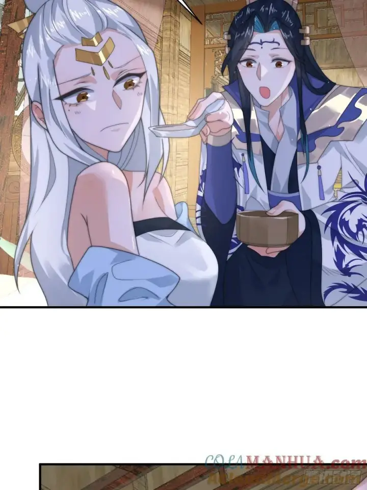 漫画《女徒弟个个想杀我》第36话 剑宗选妃？！？！第7张图
