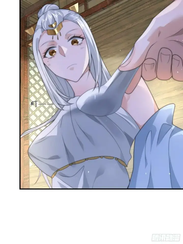 漫画《女徒弟个个想杀我》第36话 剑宗选妃？！？！第8张图