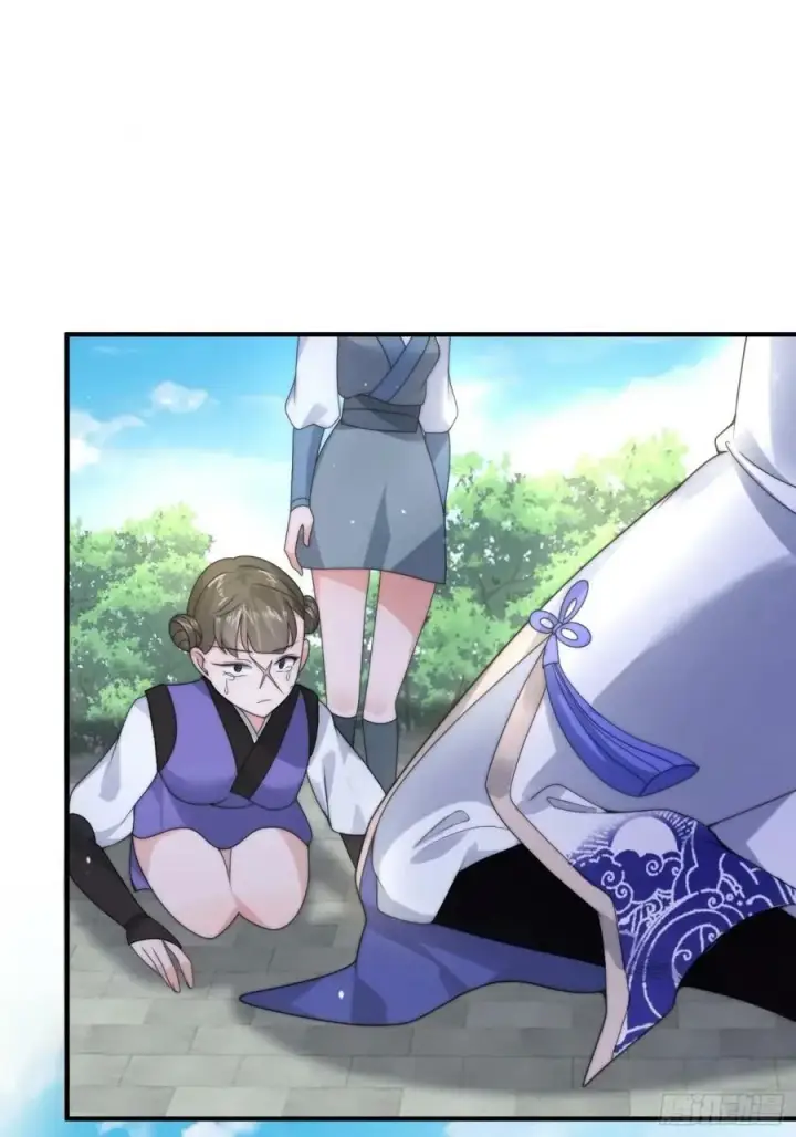 漫画《女徒弟个个想杀我》第37话 哑女——剑娘第32张图