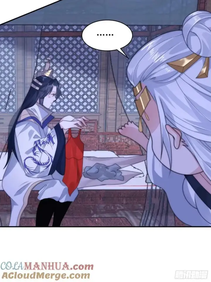 漫画《女徒弟个个想杀我》第39话 乖，张嘴~第46张图