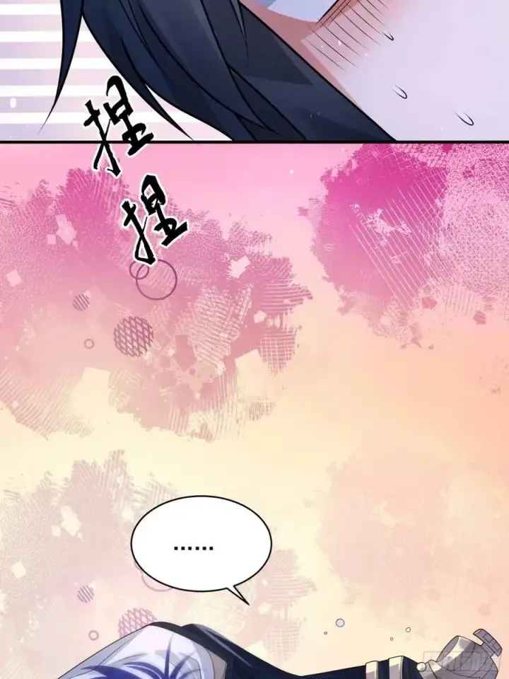 漫画《女徒弟个个想杀我》第39话 乖，张嘴~第8张图