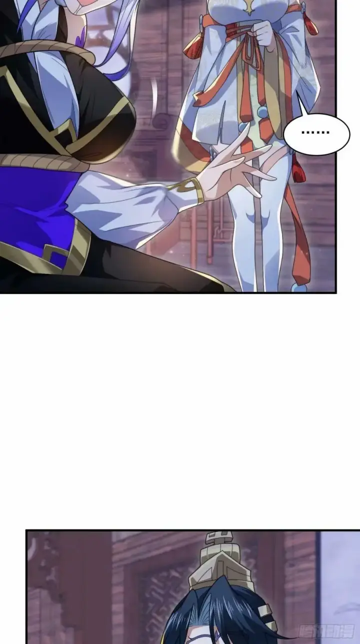 漫画《女徒弟个个想杀我》第41话 接吻不会怀孕吧？！第6张图
