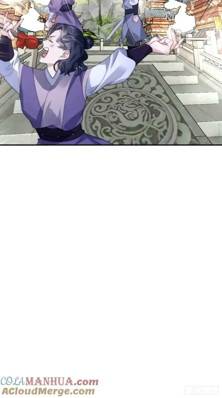 漫画《女徒弟个个想杀我》第43话 还！有！谁！！！第13张图