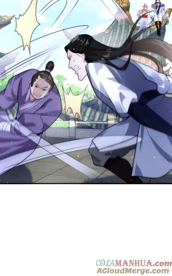 漫画《女徒弟个个想杀我》第43话 还！有！谁！！！第25张图