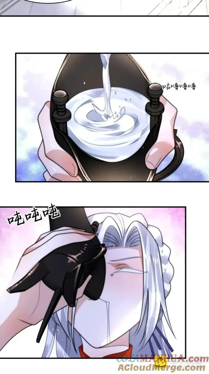 漫画《女徒弟个个想杀我》第43话 还！有！谁！！！第5张图