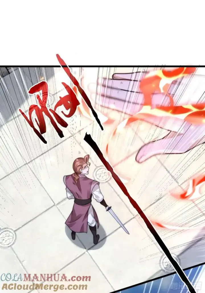 漫画《女徒弟个个想杀我》第45话 学什么不好学装X？！第3张图
