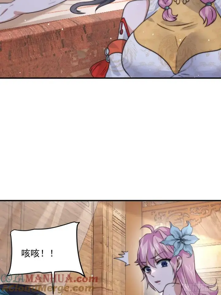 漫画《女徒弟个个想杀我》第48话 新徒弟！我可以！！第7张图