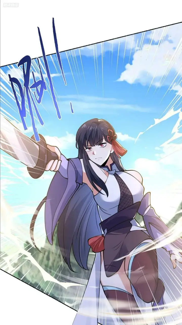 漫画《女徒弟个个想杀我》第57话 春…啊不迷药？！第12张图