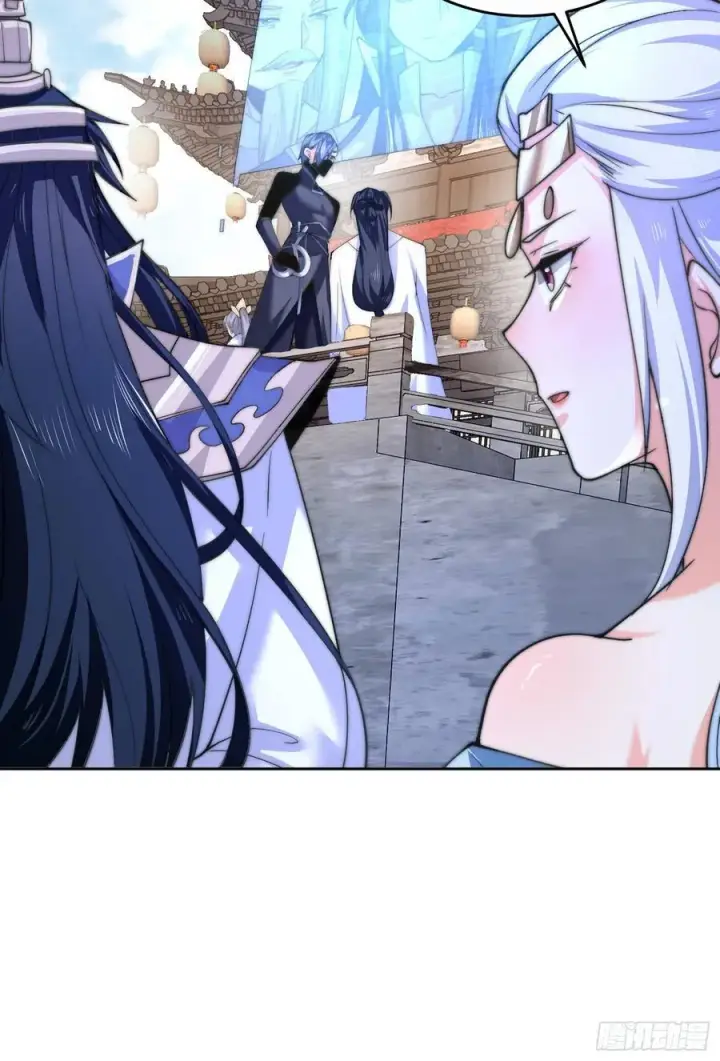 漫画《女徒弟个个想杀我》第67话 我！来！爆！更！了！第24张图
