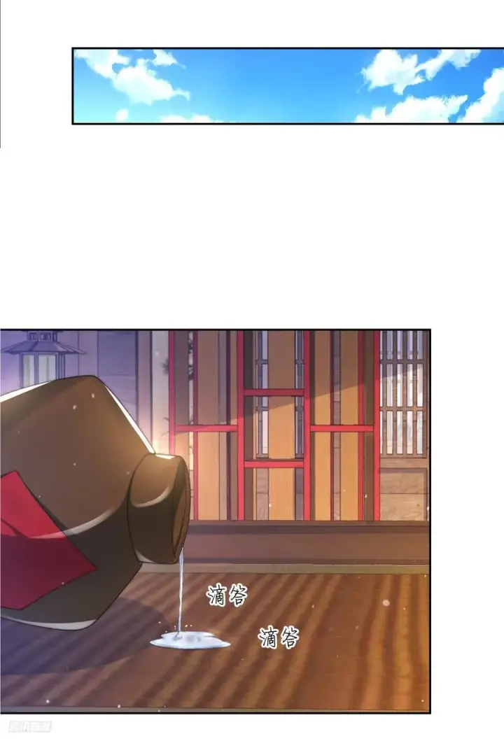 《女徒弟个个想杀我》第71话 朋友妻，不客气~图8