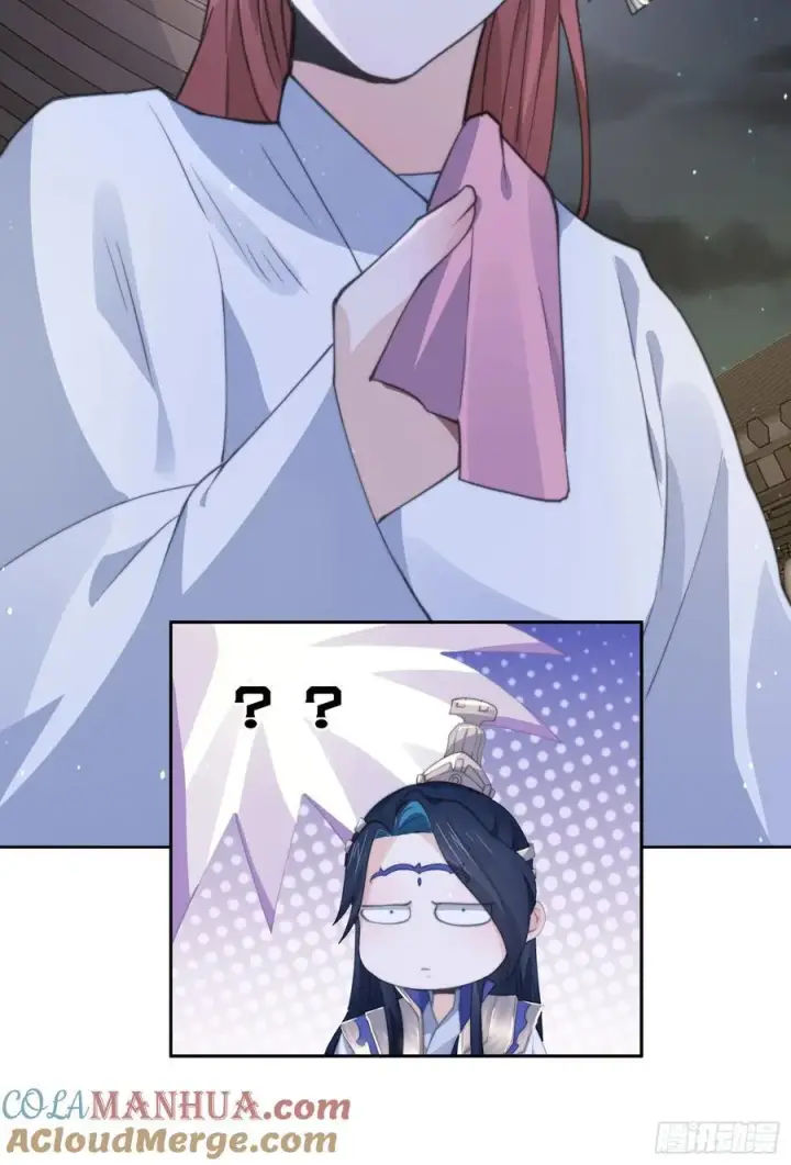 《女徒弟个个想杀我》第73话 剑娘和他什么关系？！图13