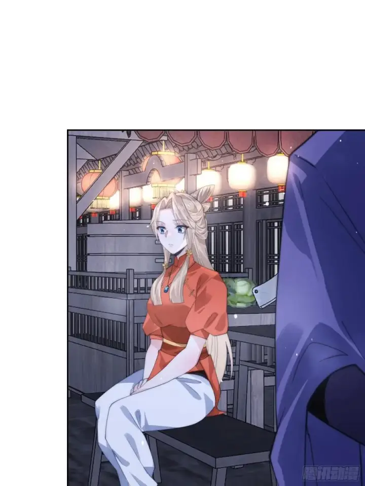 《女徒弟个个想杀我》第73话 剑娘和他什么关系？！图16
