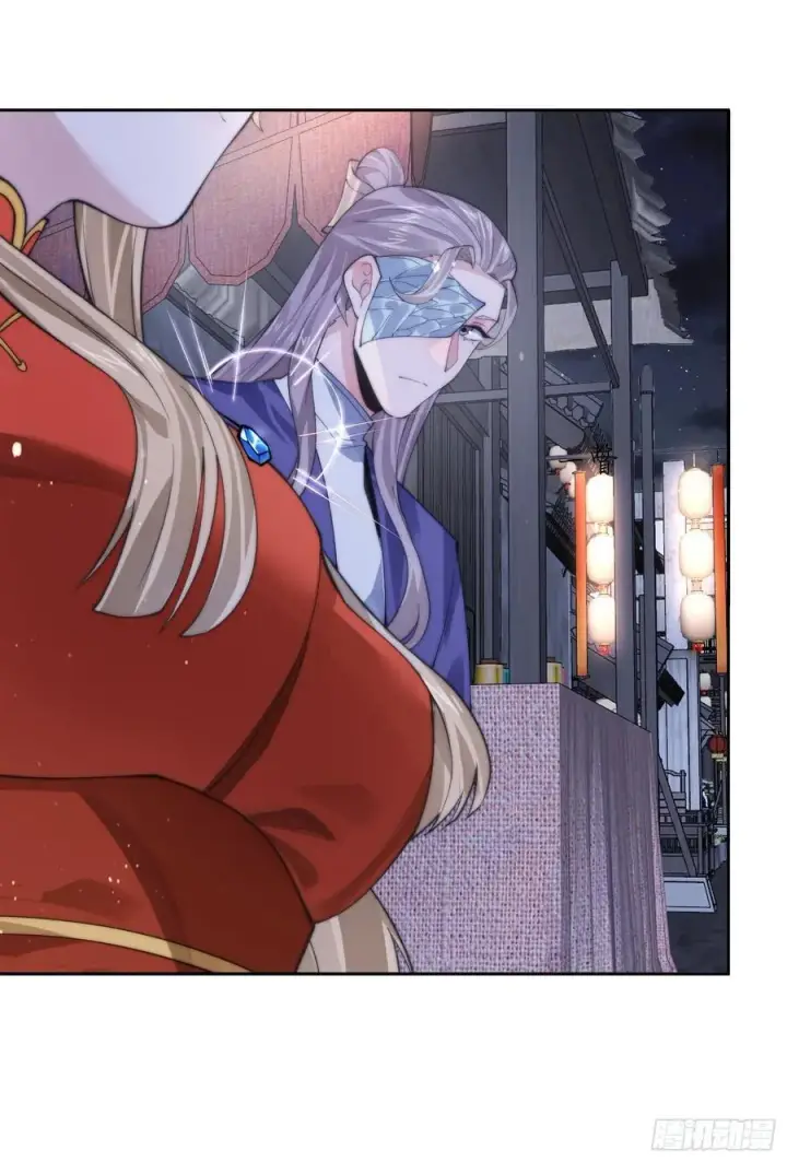 《女徒弟个个想杀我》第73话 剑娘和他什么关系？！图20