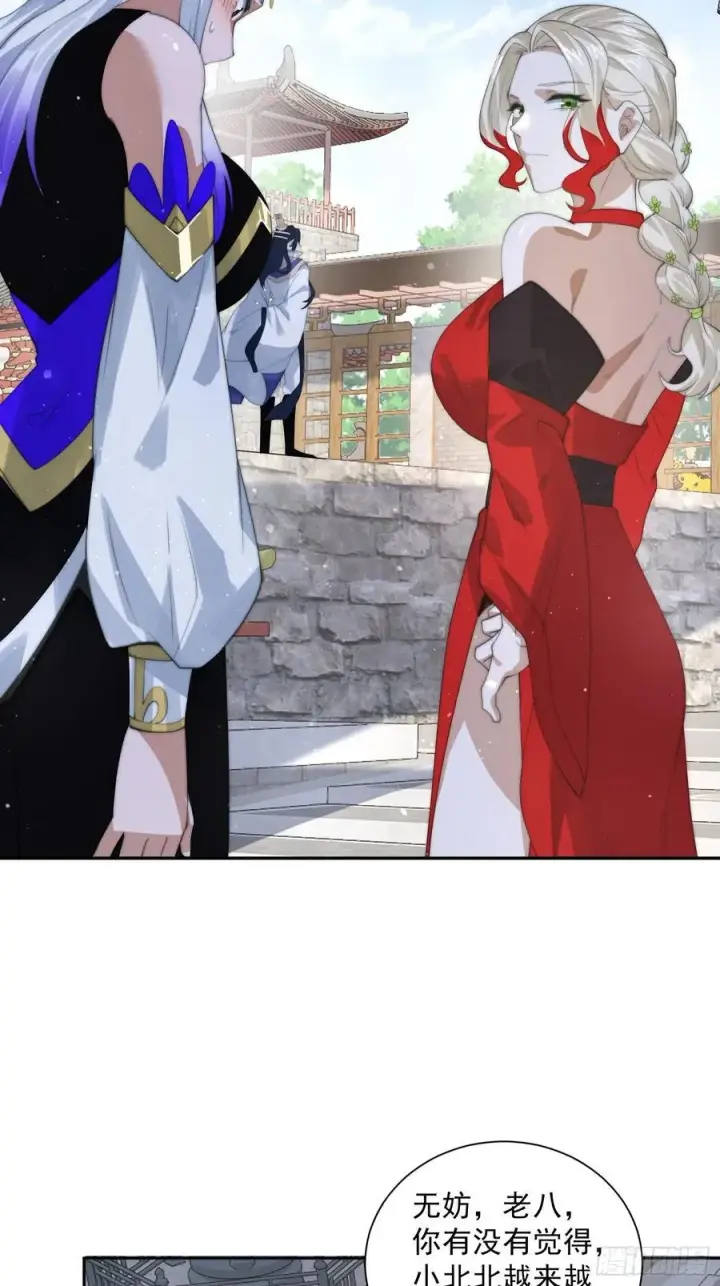 漫画《女徒弟个个想杀我》第78话 男人，不能说不行！第22张图