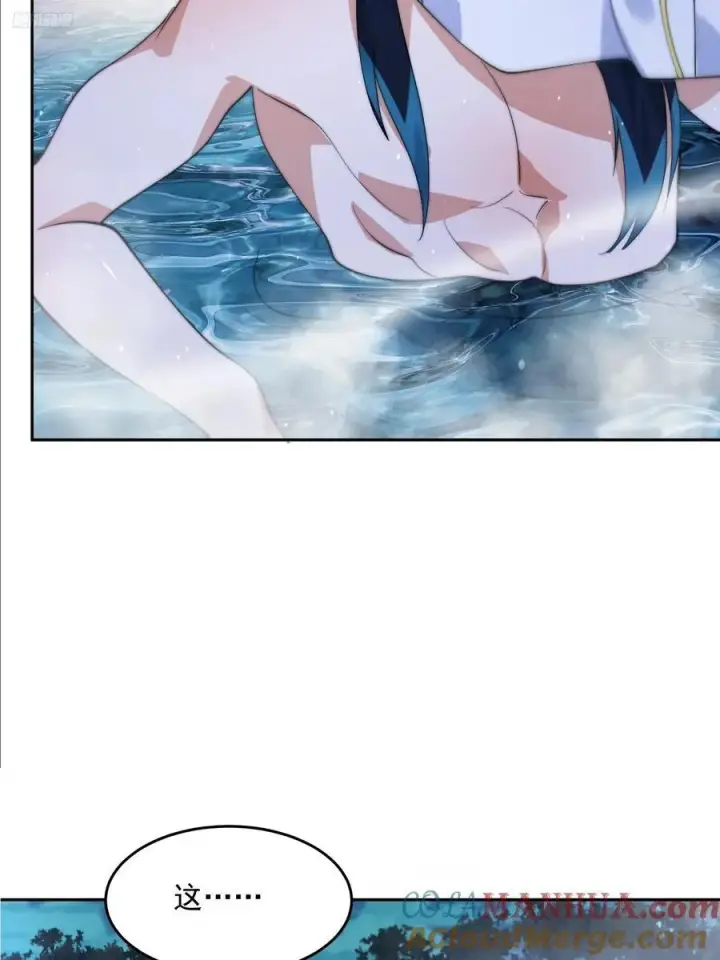 漫画《女徒弟个个想杀我》第81话 深夜艳遇~！第11张图