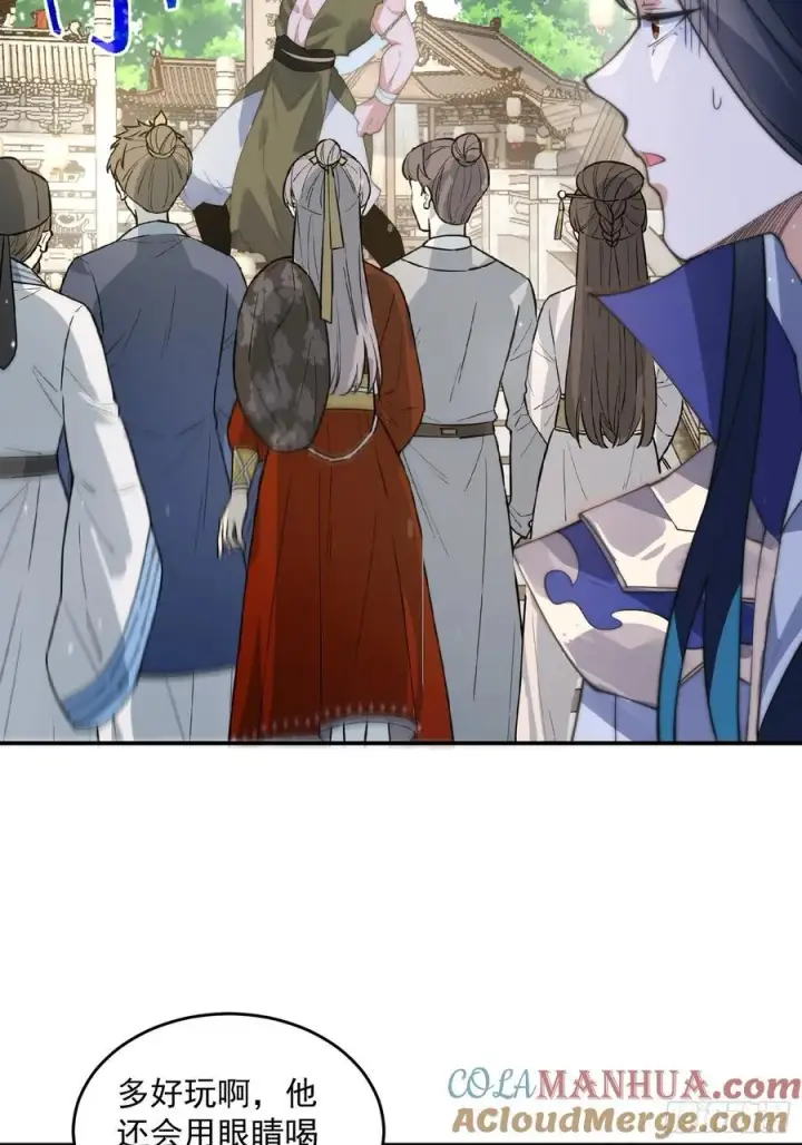 《女徒弟个个想杀我》第83话 肚兜小贼！图25
