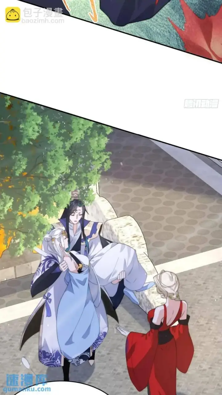 漫画《女徒弟个个想杀我》第85话 打我女人？！第12张图