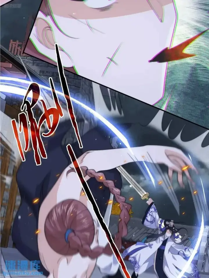漫画《女徒弟个个想杀我》第87话 听我der！第6张图
