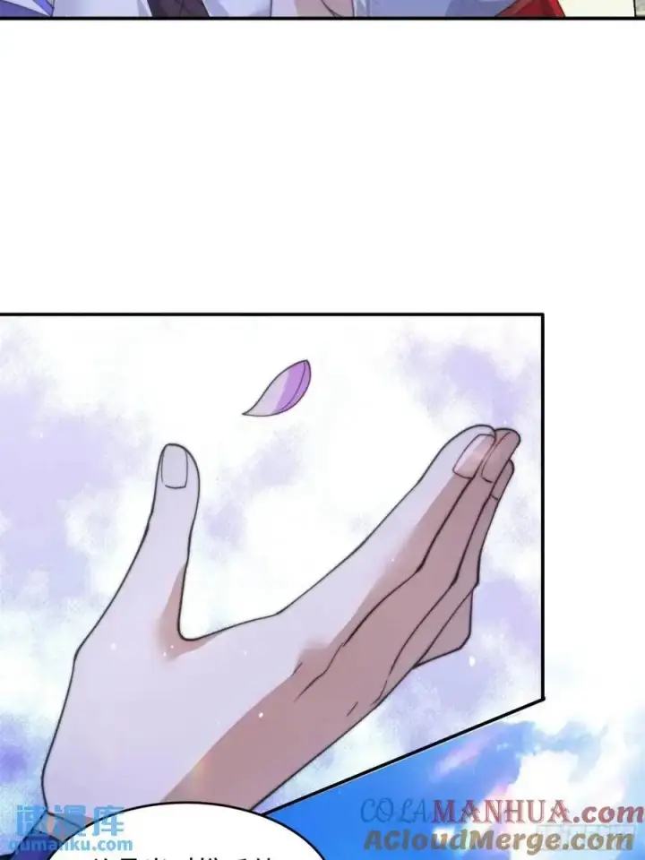 漫画《女徒弟个个想杀我》第91话 中秋快乐！来左拥右抱第25张图