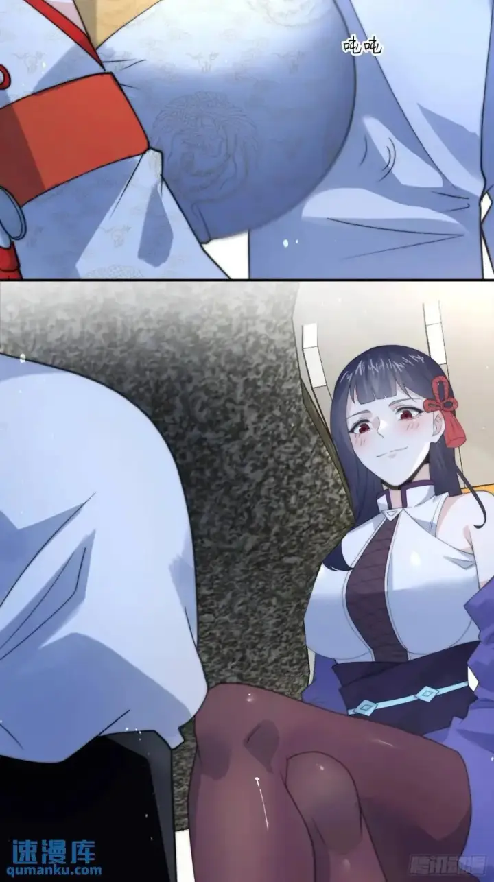 漫画《女徒弟个个想杀我》第91话 中秋快乐！来左拥右抱第34张图