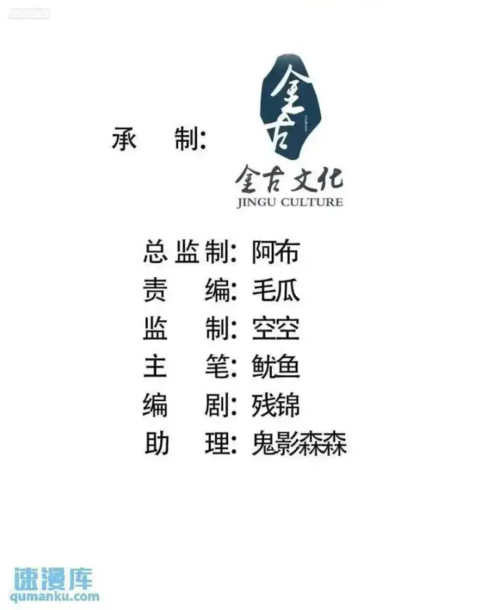 《女徒弟个个想杀我》第93话 做…做冰淇淋啦！图2