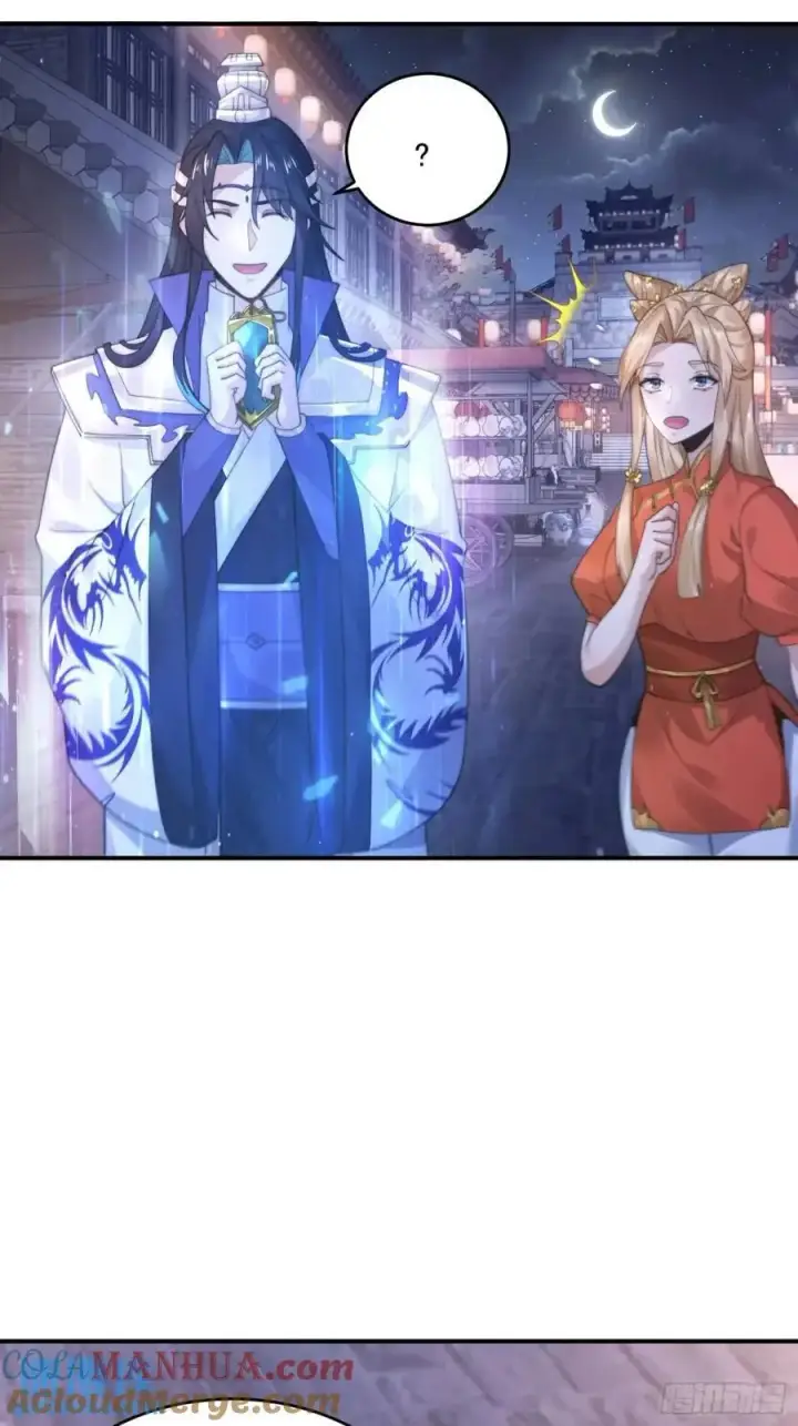 漫画《女徒弟个个想杀我》第95话 新角色是萝莉！好耶！第33张图