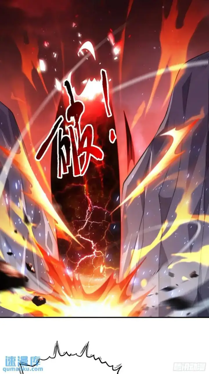 漫画《女徒弟个个想杀我》第103话 糟糕！暴露了！！第40张图