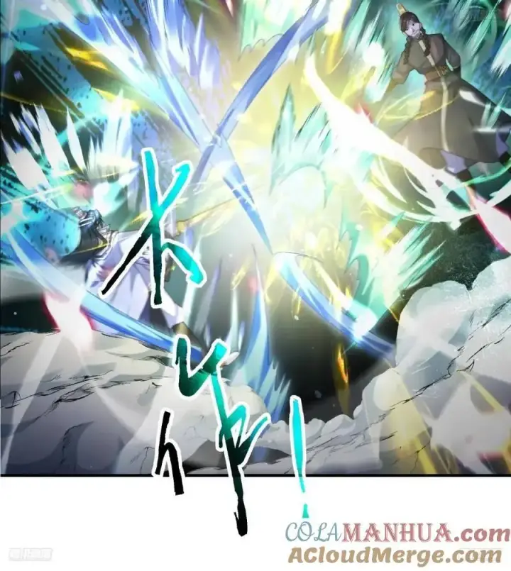 漫画《女徒弟个个想杀我》第103话 糟糕！暴露了！！第7张图