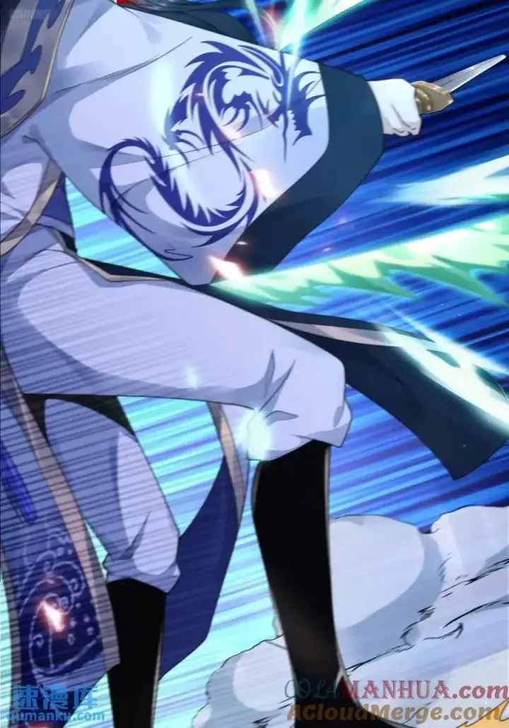 漫画《女徒弟个个想杀我》第103话 糟糕！暴露了！！第9张图
