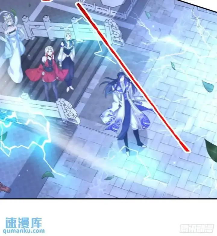 漫画《女徒弟个个想杀我》第104话 登仙台·杀青！第14张图