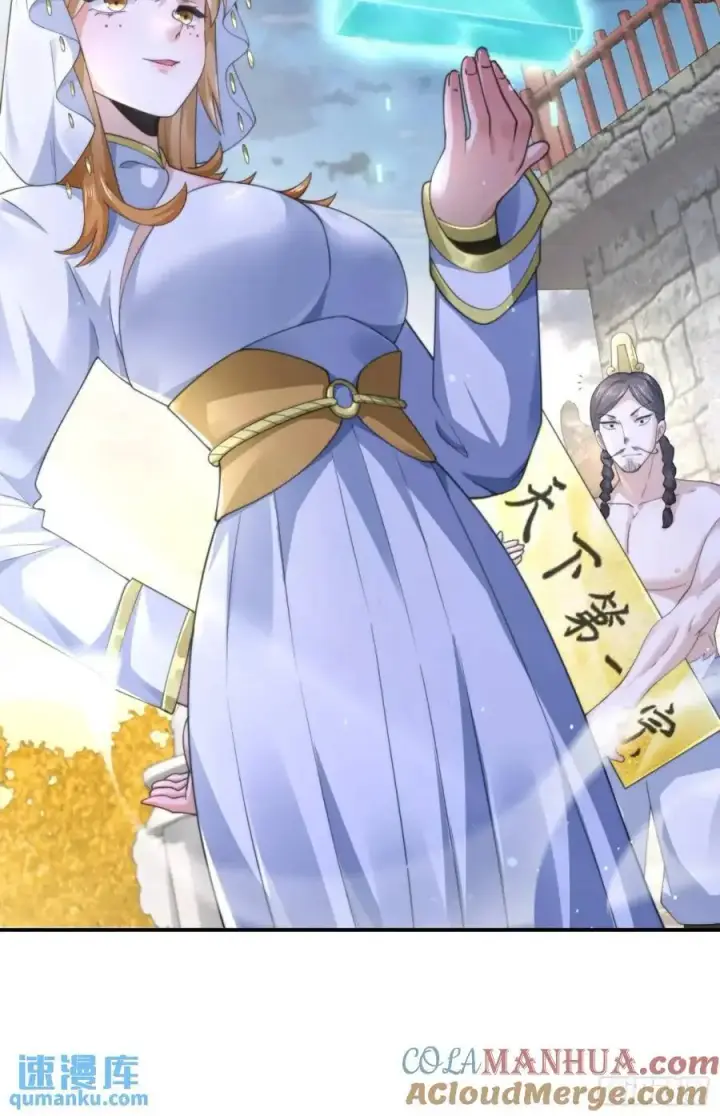漫画《女徒弟个个想杀我》第104话 登仙台·杀青！第33张图