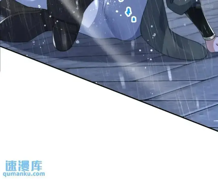 漫画《女徒弟个个想杀我》第104话 登仙台·杀青！第8张图