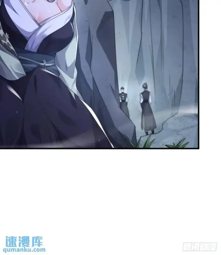 《女徒弟个个想杀我》第105话 仙子等我！！图18