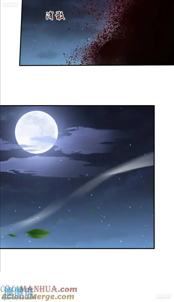 漫画《女徒弟个个想杀我》第108话 这是搞双X的节奏啊第11张图