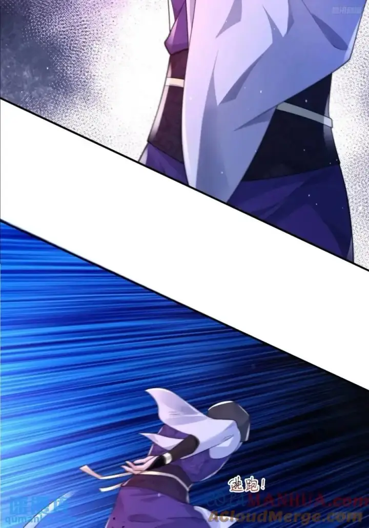 漫画《女徒弟个个想杀我》第108话 这是搞双X的节奏啊第9张图