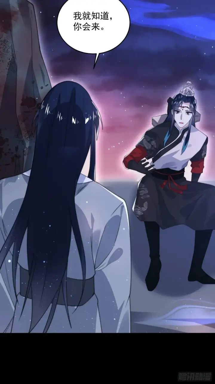 《女徒弟个个想杀我》第132话 苏北北新形态觉醒！图18